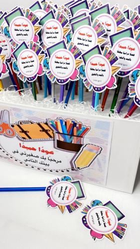 توزيعات أقلام