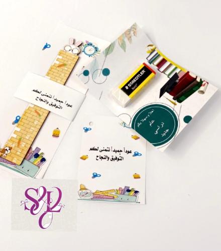 توزيعات مساحات ومساطر