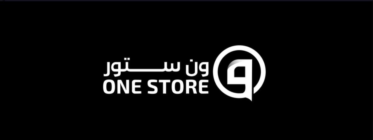 ون أستور