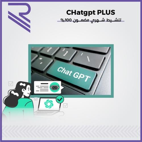 CHATGPT plus