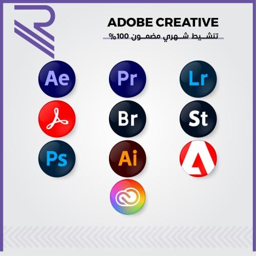 ADOBE CREATIVE شهر واحد