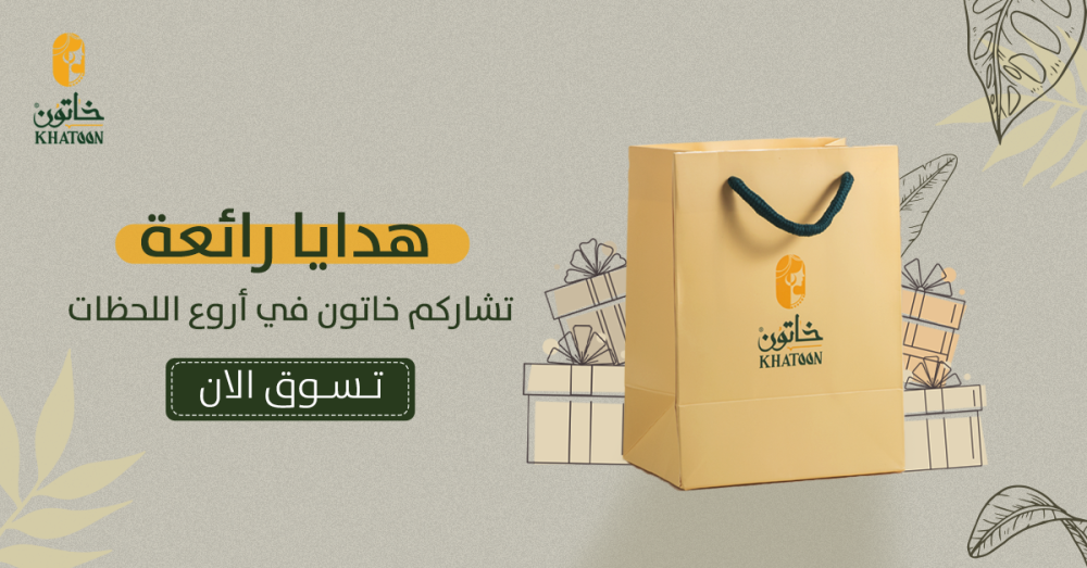 هدايا الذهب: دليلك الشامل لاختيار الهدية المثالية