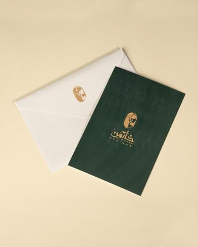 كرت إهداء مع طباعة عبارة الإهداء مجاناً