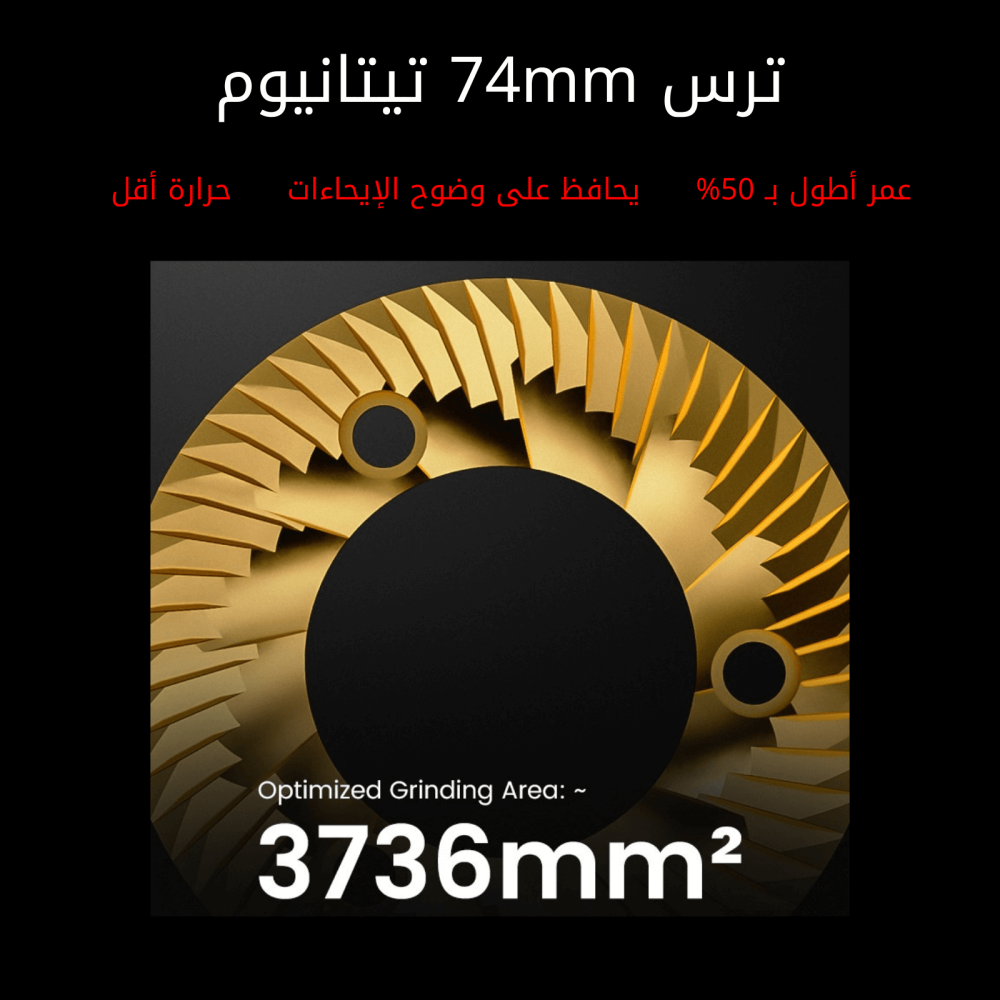 مطحنة F74 من mhw-3Bomber
