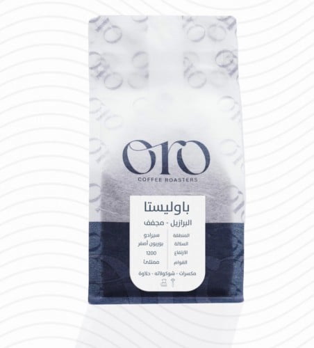 اورو | باوليستا البرازيل 250g