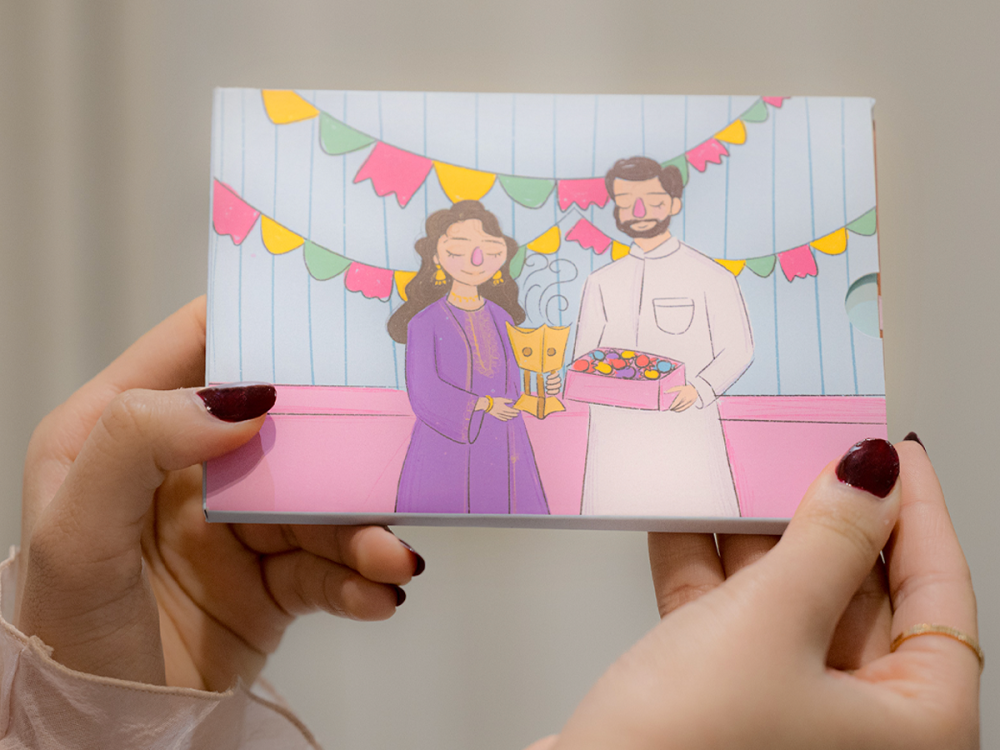 بطاقات العيد