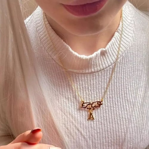 سلسال باسم