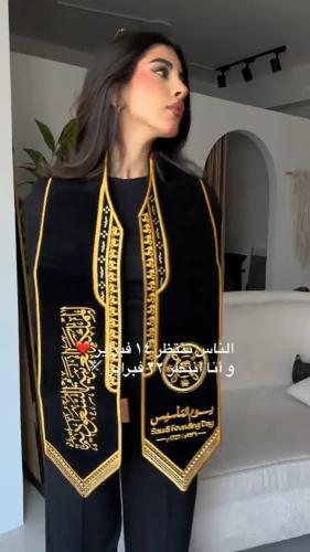وشاح التاسيس