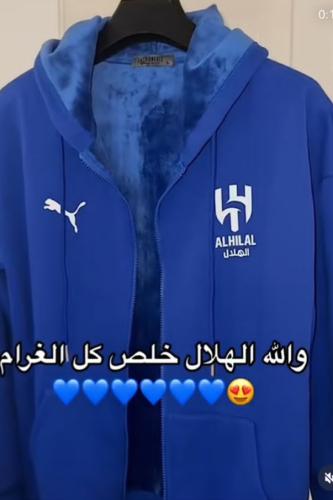 جاكت الهلال