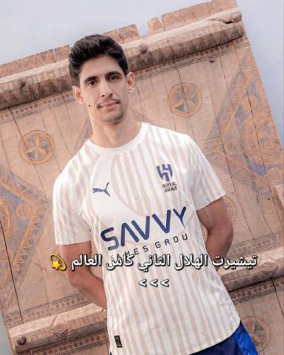 تيشيرت الهلال الجديد