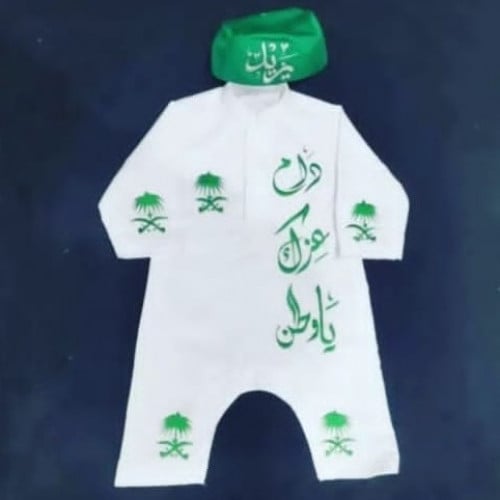 بربتوز العيد الوطني