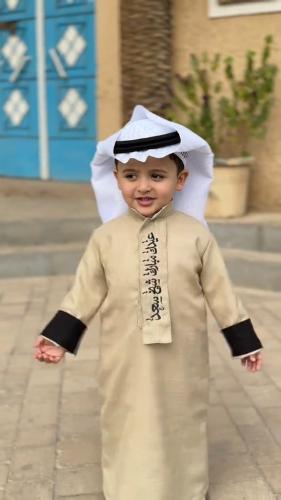 ثوب العيد بالاسم