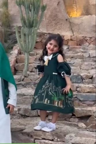 قستان اليوم الوطني