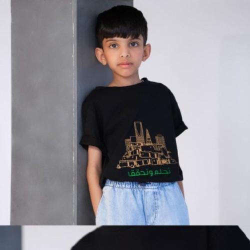 تيسرات اليوام الوطني
