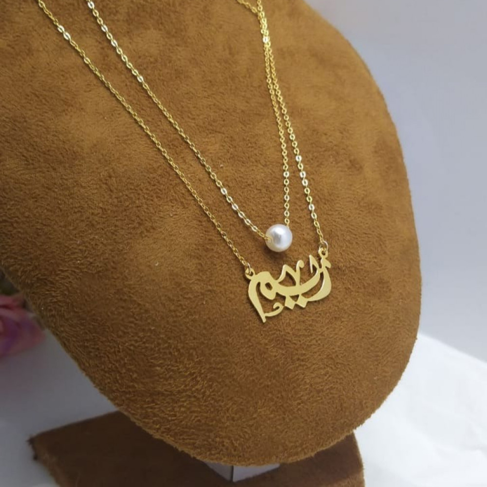 سلسال بلاسم