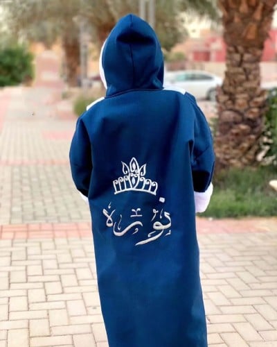 فروه اطفال بالاسم