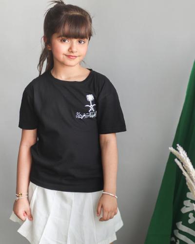 تيسرات اليوام الوطني