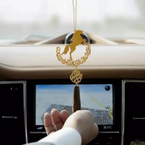 تعليقه العود بالاسم