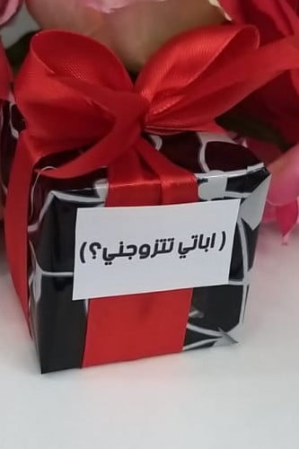 تغليف حسب لطلب