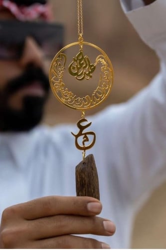 تعليقه كسره العود
