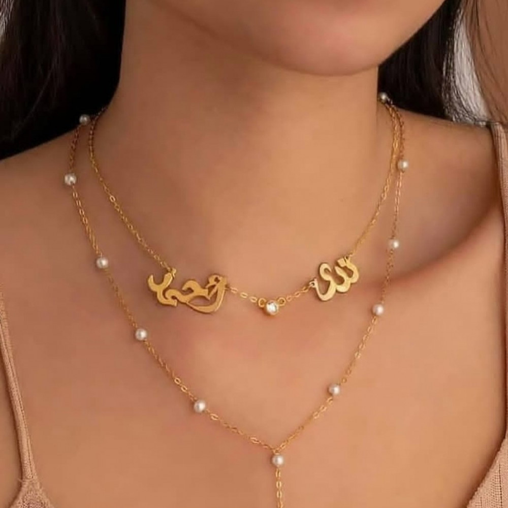 سلسل  باسمين