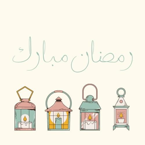 اعمال تحديات رمضان