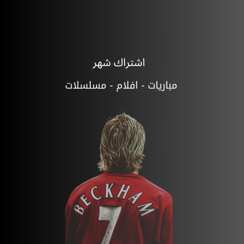 اشتراك شهر DZD PRO