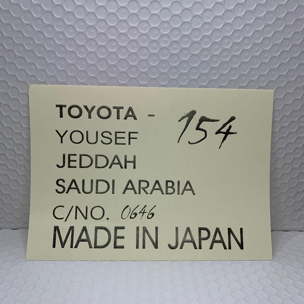 Product