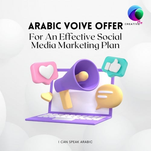 ِArabic Voice Offer 10 Sec