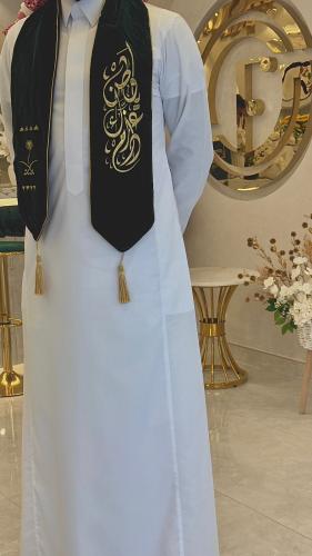 وشاح اليوم الوطني