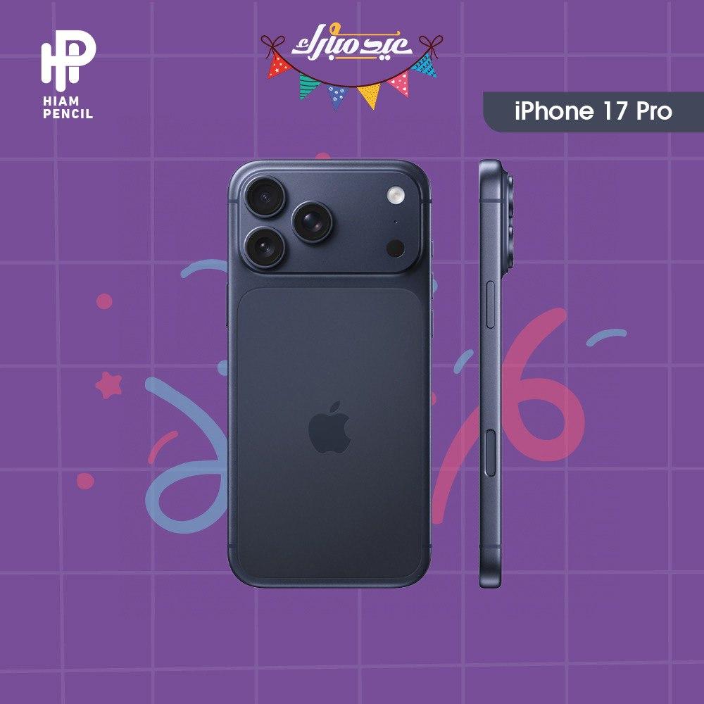 iPhone 17 Pro