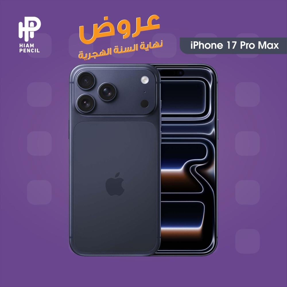 iPhone 17 Pro Max