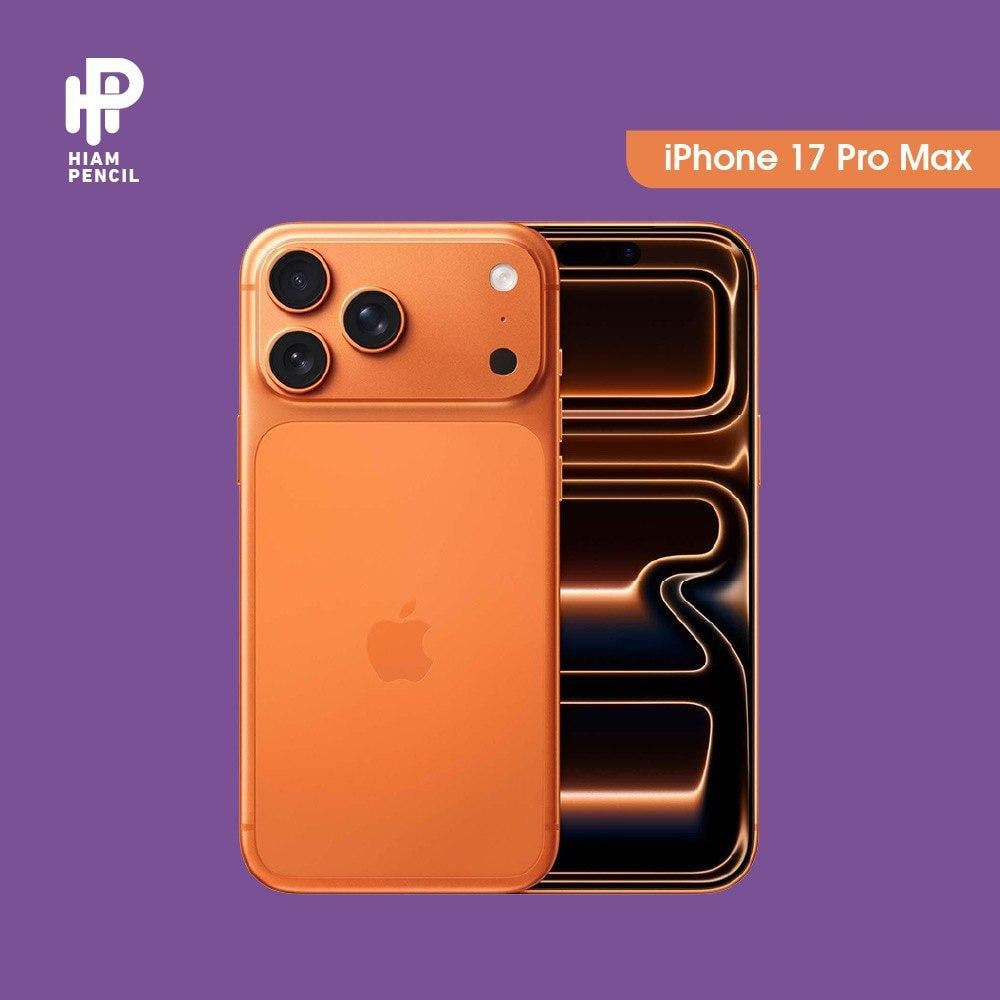 iPhone 17 Pro Max