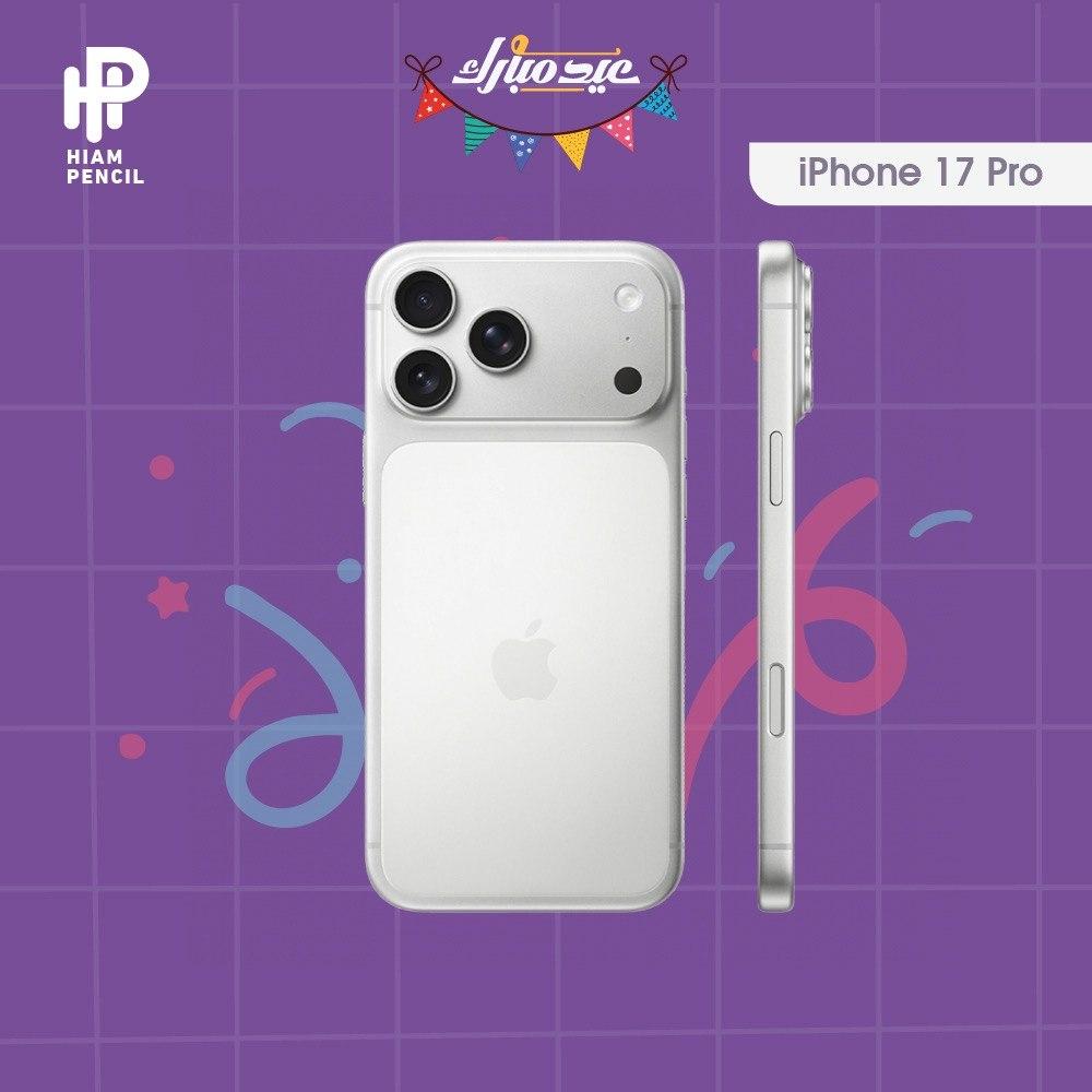 iPhone 17 Pro