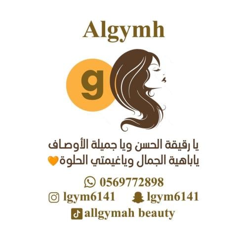 بوليصه شحن