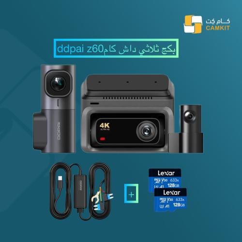 بكج داش كام ثلاثي ddpai Z60