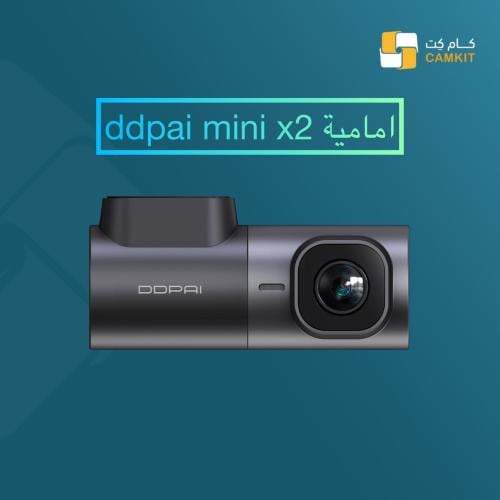 داش كام امامية ddpai mini 2x بدقة 2K