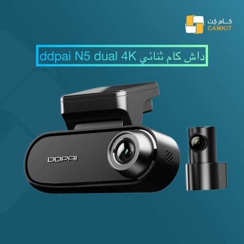 داش كام ddpai N5 dual 4K