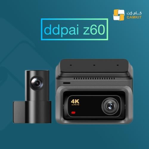 داش كام ddpai Z60 ثنائي