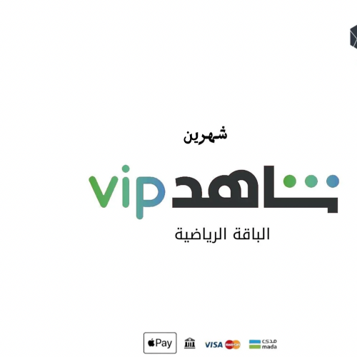 شاهد الباقة الرياضية 3 اشهر ( ملف)