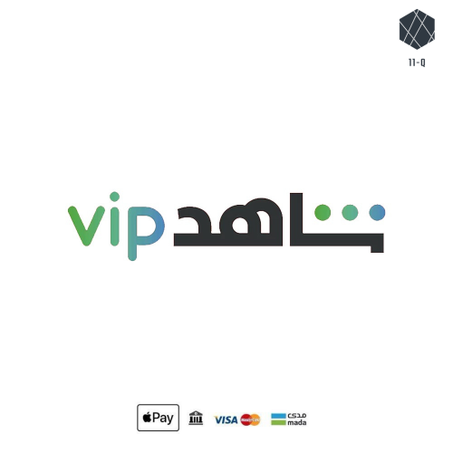 اشتراك شاهد vip (حساب خاص فيك)