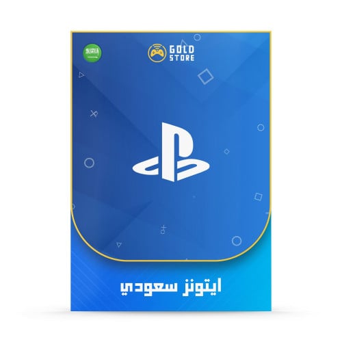 بلايستيشن سعودي 20دولار