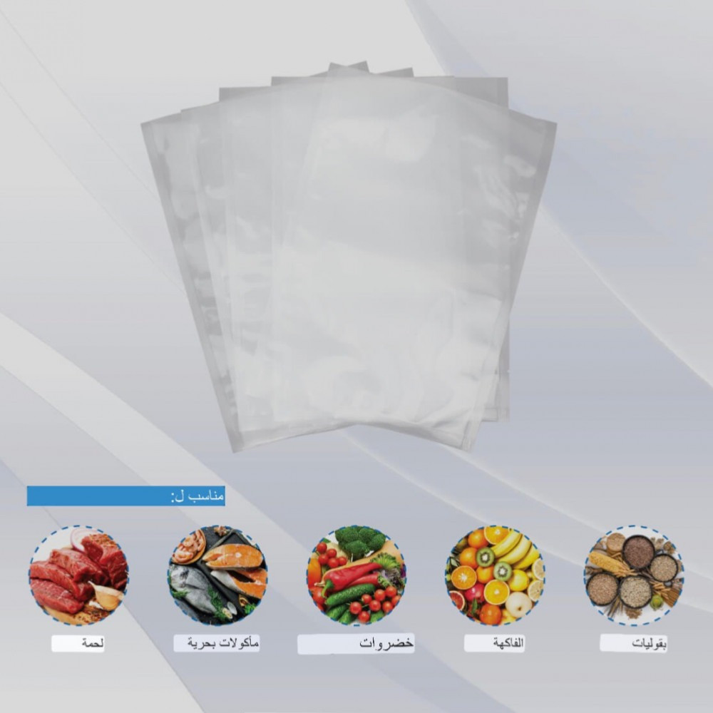 QUFEX food packaging bags - QUFEX