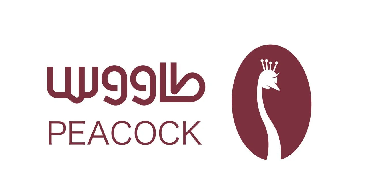 محمصة طاووس