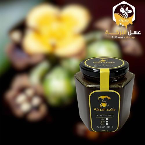 عسل المنجروف