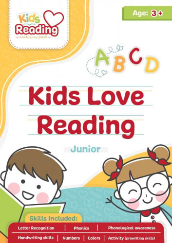 الأطفال يحبون القراءة (جونيور) Kids Love Reading (...