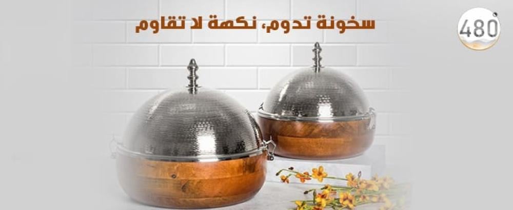 أفضل حافظات الطعام الساخن