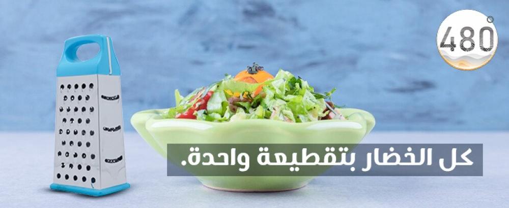 أفضل قطاعة خضار يدوية