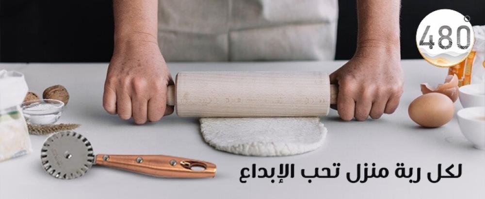 قطاعة عجين يدوية