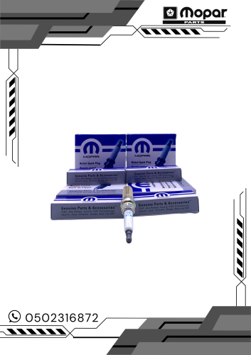 طقم بواجي 5.7 موبار يركب لموديلات 2005-2013